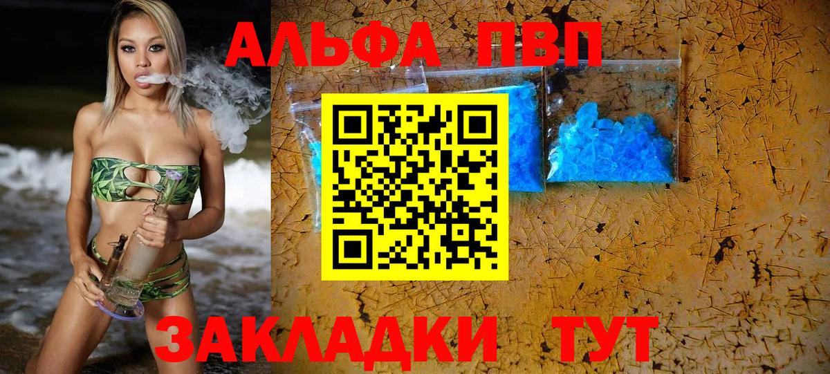 А ПВП СК КРИС Сергиев Посад