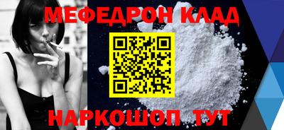 тгк Краснодар