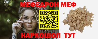 метамфетамин Краснознаменск