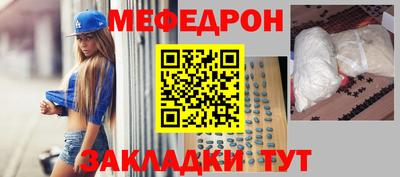 метамфетамин Краснознаменск