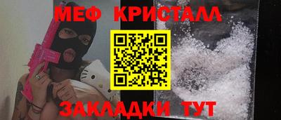 тгк Краснодар
