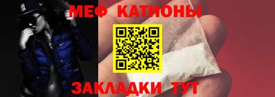 тгк Краснодар