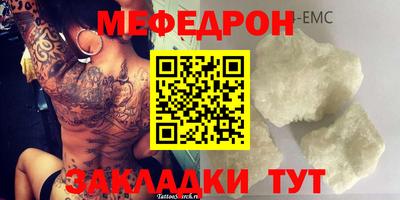 тгк Краснодар