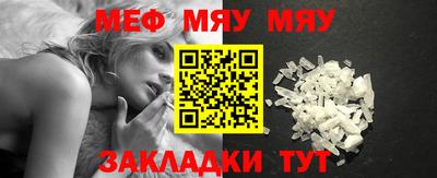 тгк Краснодар