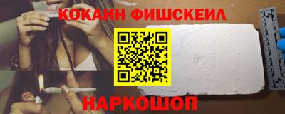 метамфетамин Краснознаменск