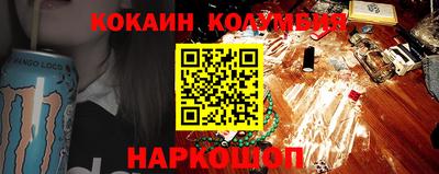 метамфетамин Краснознаменск