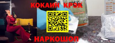 тгк Краснодар