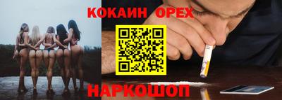 МДМА Краснокаменск