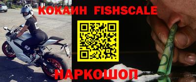 метамфетамин Краснознаменск