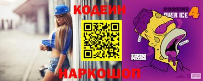 метамфетамин Краснознаменск