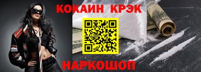 МДМА Краснокаменск
