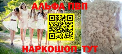метамфетамин Краснознаменск