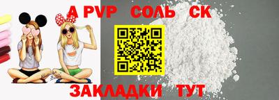 метамфетамин Краснознаменск