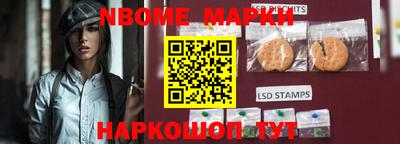 метамфетамин Краснознаменск