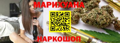 метамфетамин Краснознаменск