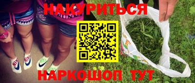 метамфетамин Краснознаменск