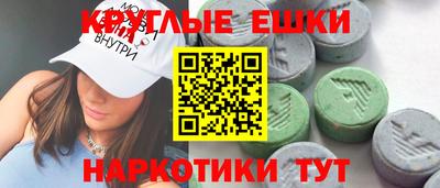 метамфетамин Краснознаменск