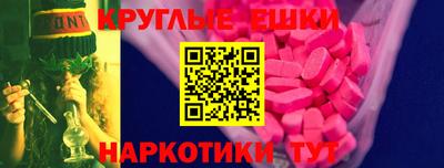 метамфетамин Краснознаменск