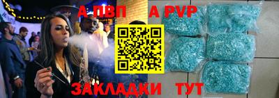 тгк Краснодар