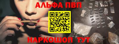 метамфетамин Краснознаменск