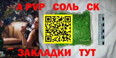 МДМА Краснокаменск