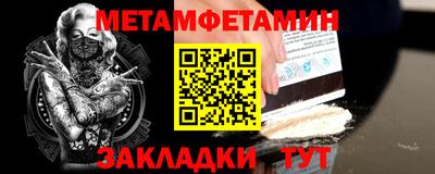 тгк Краснодар