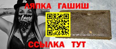 МДМА Краснокаменск