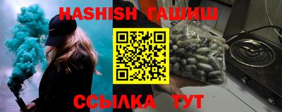 МДМА Краснокаменск