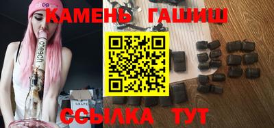 МДМА Краснокаменск