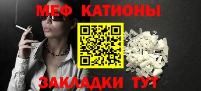 метамфетамин Краснознаменск
