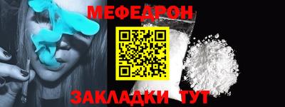 тгк Краснодар