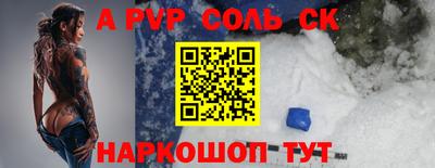 тгк Краснодар