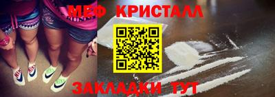 тгк Краснодар