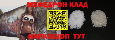 тгк Краснодар