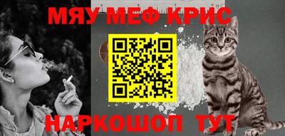 МДМА Краснокаменск