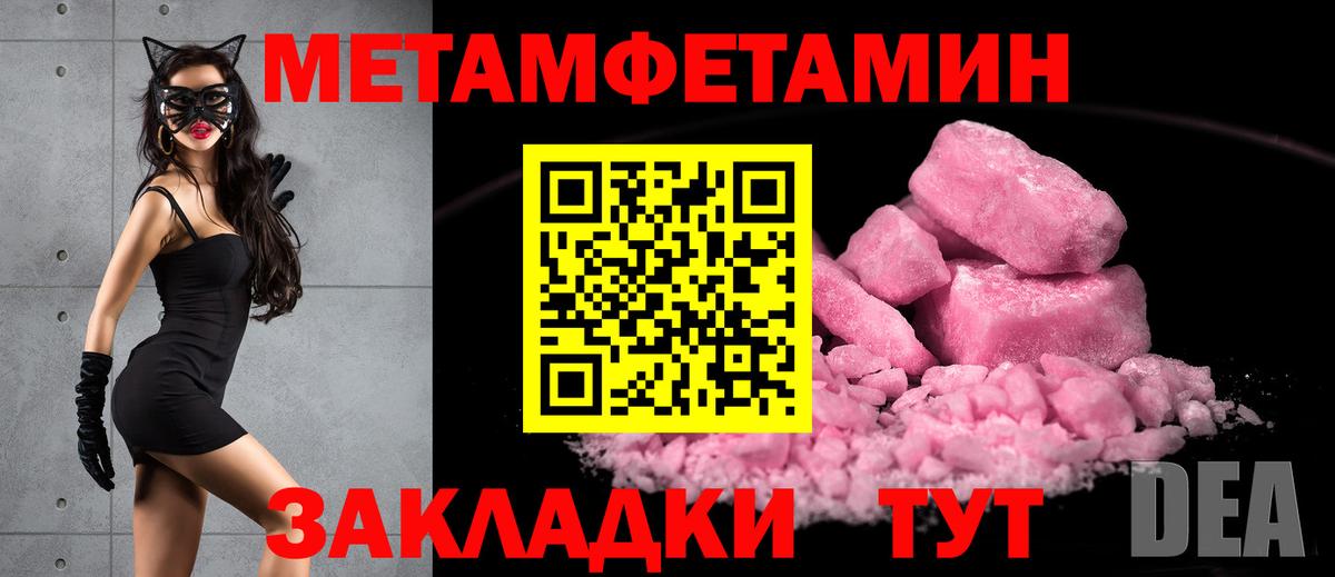 Первитин Декстрометамфетамин 99.9% Сергиев Посад
