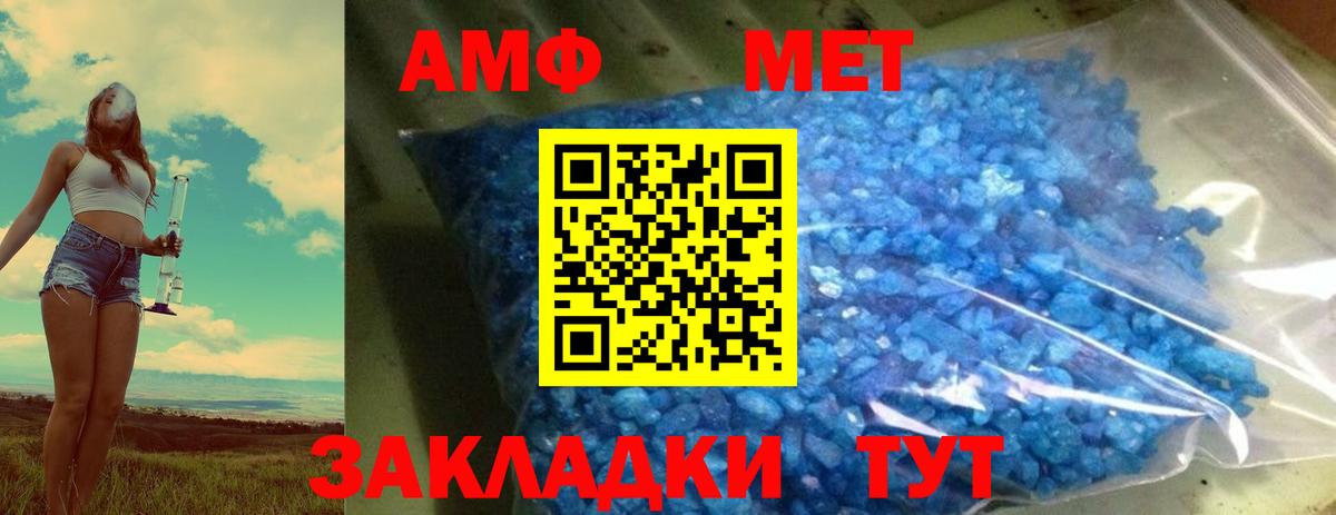 Сергиев Посад  МЕТАМФЕТАМИН пудра  Вход с VPN  МЕТАМФЕТАМИН пудра 