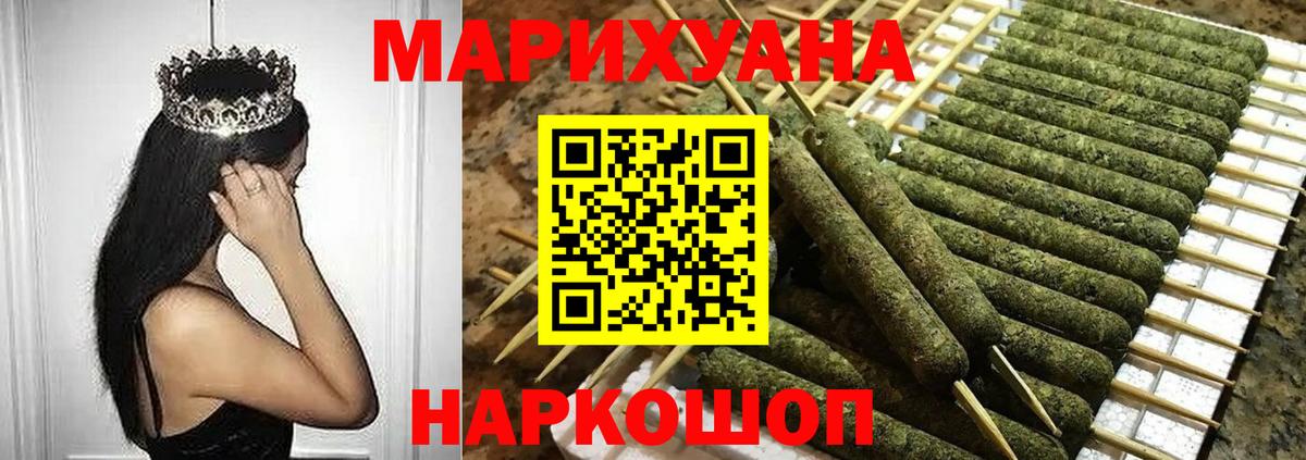 Бошки марихуана марихуана Сергиев Посад